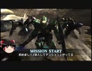 ガンダムバトルオペレーション２ゆっくり実況part118(ネモ）