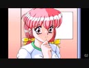 同人エロゲBGM集「あすか 綾子ちゃんと保健室」B.T.B software