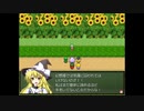 【実況】 葉っぱ妖怪が幻想郷の植物を救う物語 part22【東方自然癒】