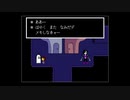 【UNDERTALE】初見で実況プレイ part24