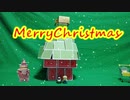 ミニオンがトランプタワーを作るようです２【クリスマスツリー編】