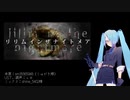 【冷声ナヤツ】リリムインザナイトメア【UTAU COVER+UST】