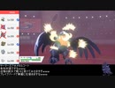 【ポケモン剣盾】8世代ヤーティでランクマ実況ですぞｗｗｗ【ヤーマーガア】