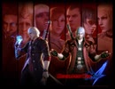 You Got No Clue  DMC4
