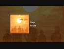 【歌ってみた】Days - FLOW