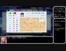 パワプロ2018　[野手編]マイライフで取得できる 称号・特殊能力の全獲得を目指すプレイ　16(Fin)