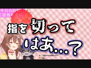 でびでび･でびるよりよっぽど悪魔な戌神ころね【でびころ】