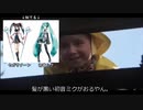 ペニーワイズがセガ・ハード・ガールズをオススメするようです。