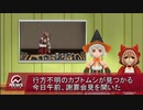 【MoE】異世界漂流記 DiarossHunting編 第11.99話 【実況プレイ動画】