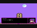 【実況】すっごいRPGpart36【ＡＮ ＥＡＲＴＨ2】