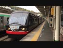 伊豆急2100系 黒船電車　駅メモコラボヘッドマーク付き 熱海駅発車