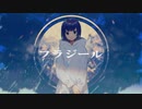 フラジール 歌ってみた【シンマ】