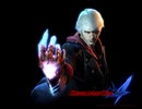 Devil bringer DMC4