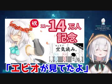 【エビマル】配信外のアルスの行動とエビオの反応【o】