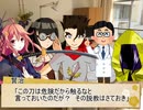 【実卓リプレイ】刀の煌めき　2サイクル目【シノビガミ】