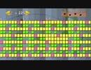 「作曲気分」で簡単な練習曲を作ってみた【RPGアツマール】