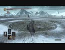 ダークソウル3　闘技場対人シリーズ　その９