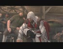 ASSASSIN'S CREED BROTHERHOOD 字幕プレイ Part8