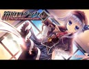 サクッと聴けるゲームBGM集[エロゲソング編]vol.222 Ending songs2「Recollections」「君の箱庭」「碧い約束」