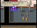 【Evalice Saga】運命を巡る物語【プレイ動画】part37