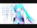 シオリオト／feat.初音ミク
