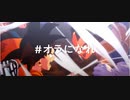 【～僕らはみんな、孫悟空だ～】「ドラゴンボールZ KAKAROT」スペシャルPV