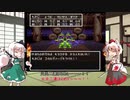 【ゆっくり人形劇】妖夢は一人前の勇者になりたい #14【ドラクエ3】