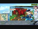 【RTA】世界樹の迷宮X Heroic 裏ボス撃破 4時間35分14秒 Part 15/17【VOICEROID実況】