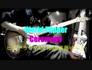 【ワールドフリッパー】Ceremony ヒゲドライVAN.遠藤ゆりか【弾いてみたよ】