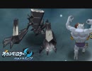 【ポケモンUSM】ウルトラムーンを第四世代までの知識でもやってやる その64【実況】