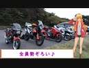 ＲＧ２５０Γで行く！じみツーin霧島♪