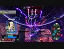 【星翼】パフェ翼で遊ぶだけの動画＃０８【結月ゆかり実況】