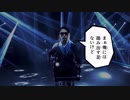 【レペゼン地球】71thシングル『He is perfect』