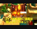 [懐かしの２Dアクション] Yooka-Layleeとインポッシブル迷宮実況プレイpart12