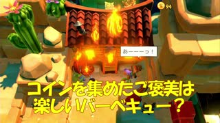 [懐かしの２Dアクション] Yooka-Layleeとインポッシブル迷宮実況プレイpart12