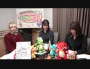 【動画版】「内山夕実 朝井彩加のドラガリアロスト ラジオのお庭」 第34回2019年12月6日ゲスト廣瀬大介