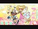 【モンスト】激・獣神祭の新限定キャラクター「アベル」が初登場！【モンスターストライク】