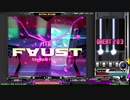 (HEROIC VERSE) THE F∀UST (SPA)