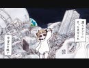 雲収集業者 / エリオットとデイビット【オリジナル曲】
