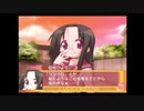 【実況】　まったり！？「らき☆すた~陵桜学園桜藤祭~」をリベンジプレイ　１５７日目