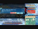 【実況】世界樹の迷宮X　タイムシフト　Part48-1【初見】
