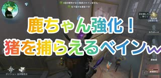 【第五人格】Q戦慄の竜巻 鹿ちゃん強化！猪を狩るベインw 断罪狩人 呪術師 IdentityV だいごじんかく アイデンティティファイブ さとみくん推し dbd