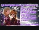 【ミリラジ初公開新曲】夜と、明かりと。 / Sherry 'n Cherry