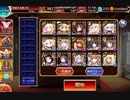 剛炎のアモンLv16 ☆4 スピリア清原水着ラピスなし
