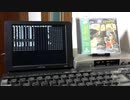 【となりのトトロ】から「五月の村」をX1で演奏させてみた【久石譲】