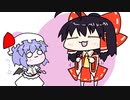 【東方手書きショート】ブチギレ!！れいむちゃん☆1346