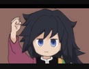 とみお華