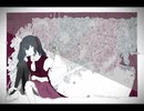 【初音ミク】不確かな好奇心と色褪せた瞳で覘く最果て