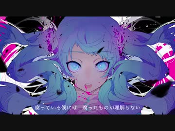 【エモエモの】ゴーストルール　歌ってみた　悠佑【エモ】