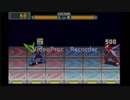 ロックマンエグゼ　＃6　part2